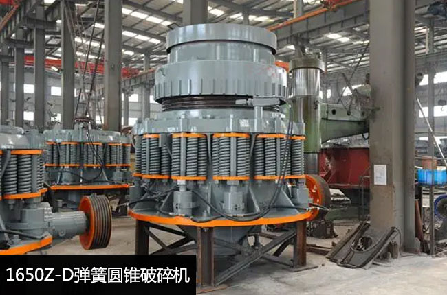 1650彈簧圓錐機