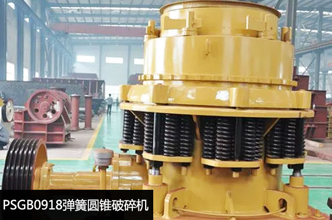 PSGB0918(bio)͏ɈAFC