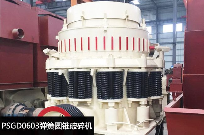PSGD0603短頭型圓錐機,0603圓錐細碎機