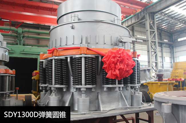 1300圓錐破碎機