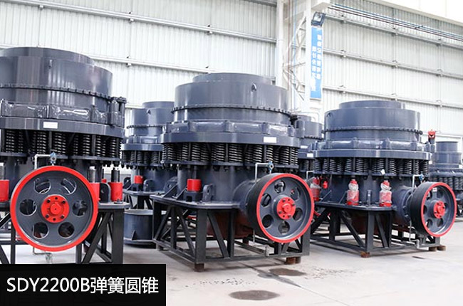 標準型2200彈簧圓錐機