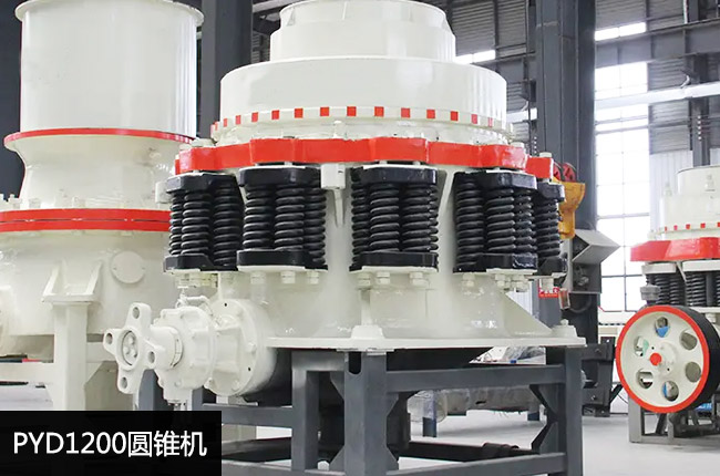 1200短頭型彈簧圓錐