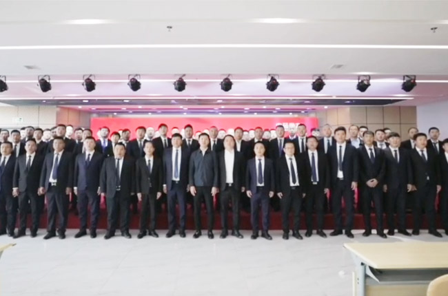 中譽(yù)鼎力2021年動員大會暨銷售公司管理層任命會順利舉行 中譽(yù)鼎力2021年動員大會暨銷售公司管理層任命會順利舉行