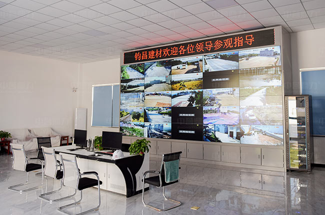 智能化礦山平臺界面