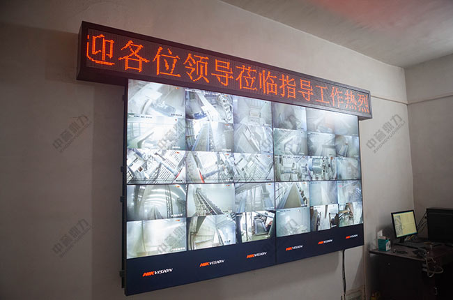 礦山DCS智能控制系統 礦山DCS智能控制系統