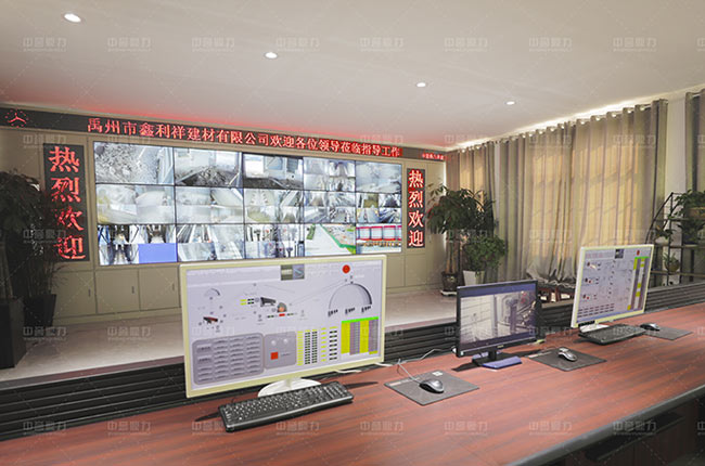 礦山生產(chǎn)自動化系統(tǒng)實施方案 礦山生產(chǎn)自動化系統(tǒng)實施方案