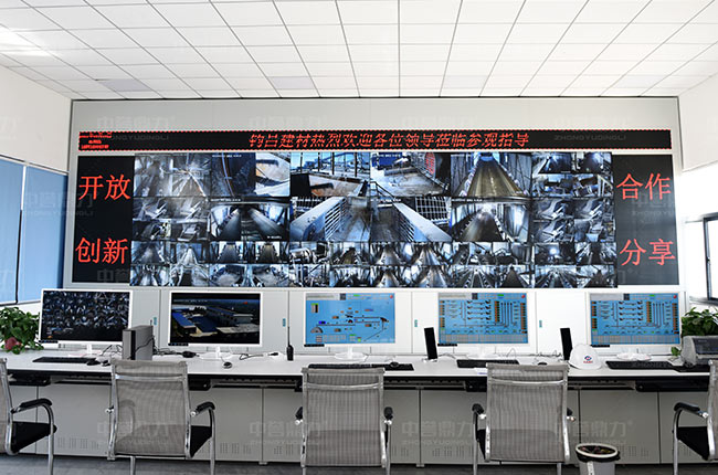 智能化礦山平臺界面