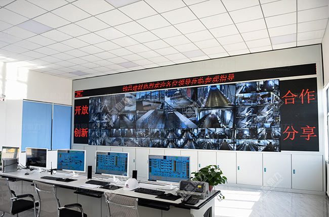 智能化礦山平臺界面