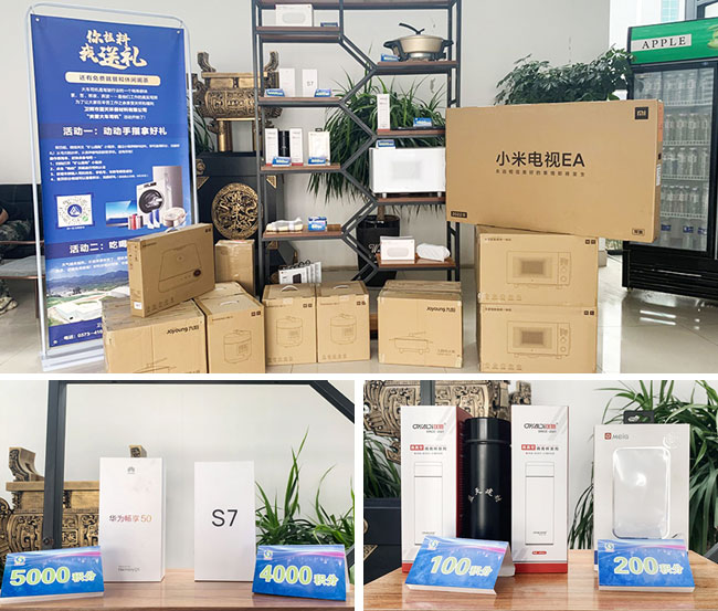 積分兌換禮品專區.jpg 積分兌換禮品專區.jpg