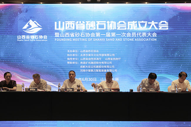 籌備組組長曹雄介紹協會制度.jpg 籌備組組長曹雄介紹協會制度.jpg