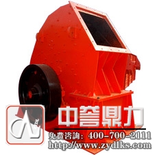 錘式破碎機(jī)