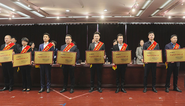 新鄉中譽鼎力董事長張治民獲評“新鄉市青年經營管理人才”等榮譽稱號