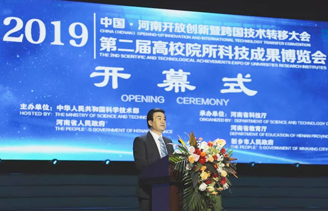 河南省人民副省長何金平發(fā)表講話