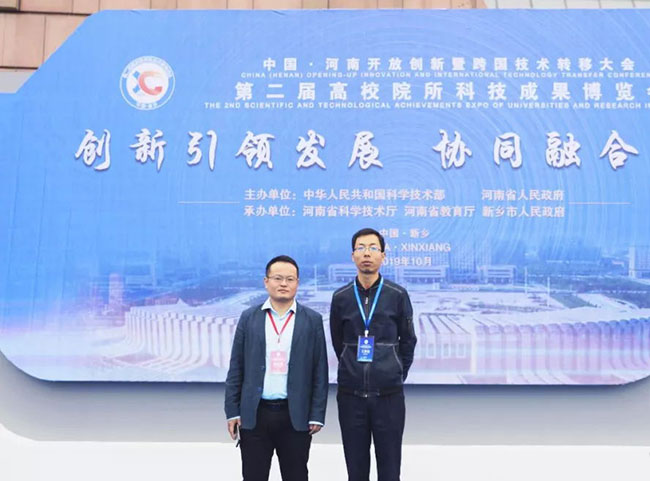 軟件科技公司總經(jīng)理楊乾(左)參加開幕式