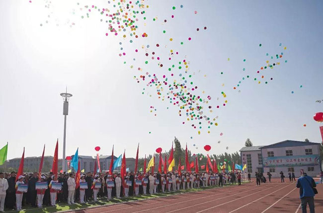 衛輝市民運動會開幕儀式