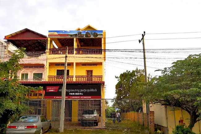 中譽鼎力柬埔寨服務初步選址及規劃