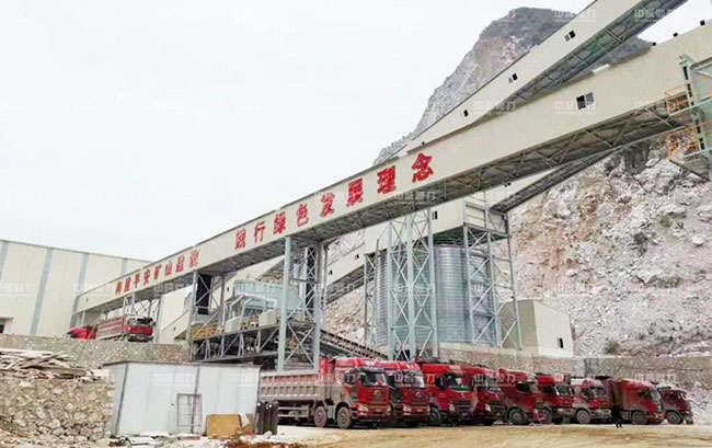 中譽鼎力承建桂林市金山化工年產500萬噸石灰石砂石骨料生產線成功試運行