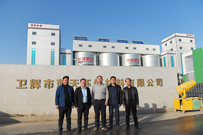 山西晉中路橋集團環保考察團蒞臨中譽鼎力