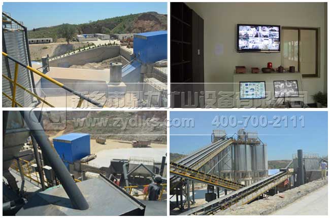 中聯水泥合成圖