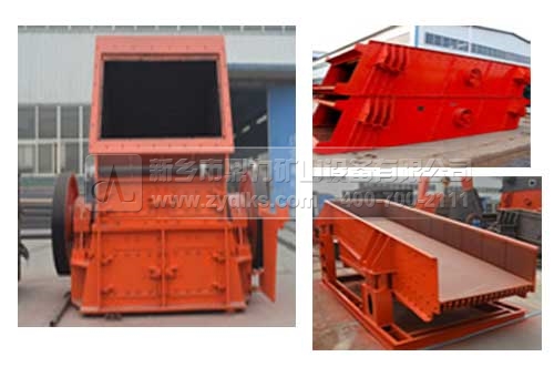 新鄉(xiāng)鼎力各種設備