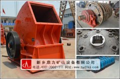 錘式破碎機(jī)技術(shù)要求規(guī)范有哪些? /chuipo/4166.html