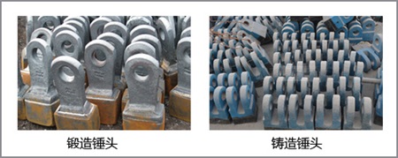 破碎機錘頭 破碎機錘頭