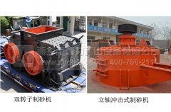 二手立軸石灰石制砂機原理視頻 二手立軸石灰石制砂機原理視頻