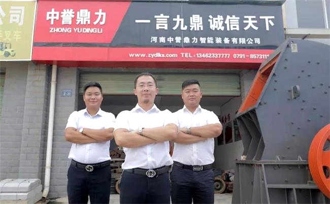 中譽鼎力江西服務團隊