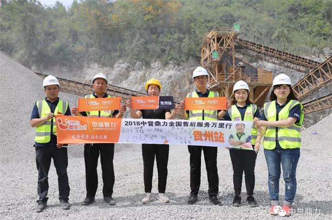 團(tuán)隊合影留念