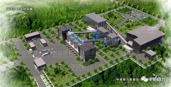 衛(wèi)輝藍天環(huán)保項目