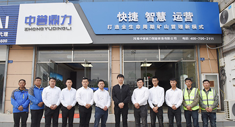 實(shí)地測量 實(shí)地測量