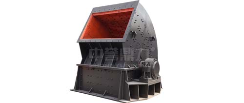 重型錘式破碎機