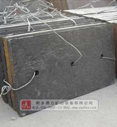 錘式破碎機(jī)襯板